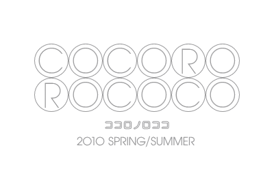 ココロノロココ Logo