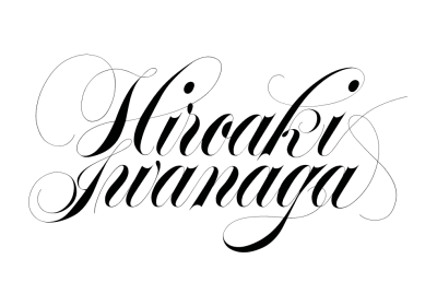 岩永洋昭 Hiroaki Iwanaga 俳優 モデル 2012年度カレンダー