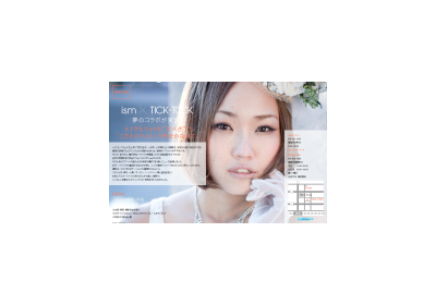 フォトスタジオ ism と神戸・姫路の美容室 TICK-TOCK のコラボレーション