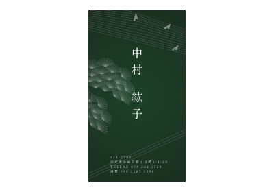 神戸琴三絃研究会「心輪会」中村紘子先生