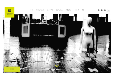 ステップボーンカットアカデミーSTEP BONE CUT ACADEMY