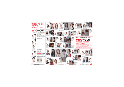 TICK-TOCK Web Magazine