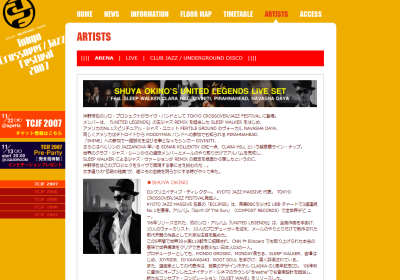 Tokyo Crossover Jazz Festival 2007