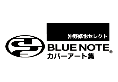 Tokyo Crossover Jazz Festival 2008